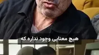 روزهای عجیب و سخت حسن معجونی