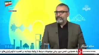 افزایش ۱.۵ درجه دمای آب دریای خزر و تبخیر ۱۵ درصدی