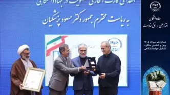 اعطای کارت عضویت افتخاری جهاددانشگاهی به رئیس‌جمهور/ تقدیر رئیس این نهاد از دکتر پزشکیان