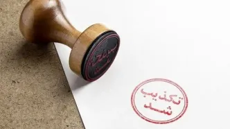 پسر ربیعی: خبر خرید ۳ هزار میلیاردی شمش فولاد کاملاً کذب است