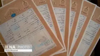 ۳ روش مطمئن برای استعلام اصالت سند و وضعیت ثبتی ملک پیش از معامله