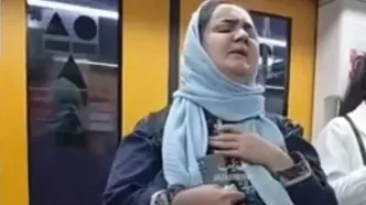 صدای جادویی زن نابینا در متروی تهران جلب توجه کرد