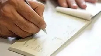 صدور چک رمزدار از این تاریخ ممنوع است
