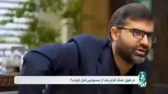 واکنش پزشکیان به احتمال بمباران جلسه دولت؛ به درک!