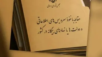 با این طرح، مراجعه به سفارتخانه‌ها ممنوع می‌شود!
