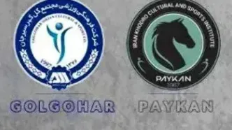 حضور ستاره‌های سابق سرخ‌پوش در جدال پیکان و گل‌گهر