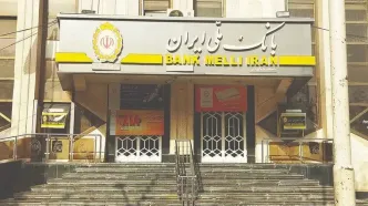 یک تلاش ملی برای پایداری سامانه‌ها