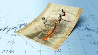 واریز ۳.۰۰۰.۰۰۰ تومان سود سهام عدالت