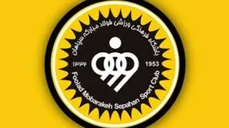 سپاهان از آسیا جا ماند؛ CAS شکایت طلایی‌پوشان را رد کرد