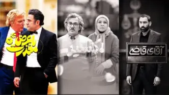 سه سریال تازه در شبکه دو