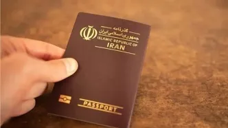 اعتبار گذرنامه‌ها افزایش می‌یابد