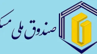 هشدار درخصوص انحراف صندوق ملی مسکن از مأموریت‌های قانونی