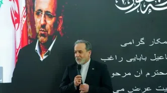 برگزاری مراسم یادبود مرحوم بابایی راغب در وزارت امور خارجه
