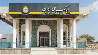 نبض زندگی در جنوب از پنجره بانک ملی