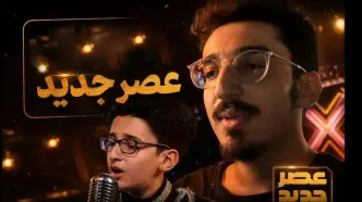 تغییرشگفت انگیز چهره و صدای پارسا خائف پدیده عصر جدید/ ویدئو