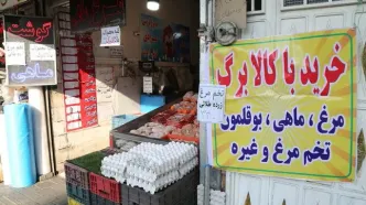 واریز جدید اعتبار کالابرگ برای خانوارها انجام شد