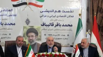 توسعه روابط اقتصادی ایران و عراق نیازمند نقشه راه است