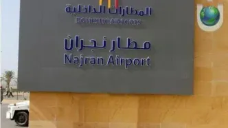 حمله یمن به فرودگاه نجران در عربستان