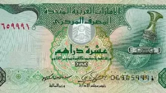 قیمت درهم امروز شنبه 7 شهریور ۱۴۰۵