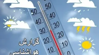 پیش بینی هوای اردبیل فردا دوشنبه 12 مرداد/ تداوم پایداری جوی در بیشتر ساعات هفته