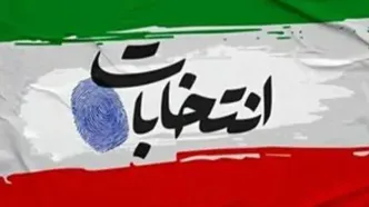 خبر جدید درباره زمان برگزاری انتخابات شوراهای اسلامی کشور