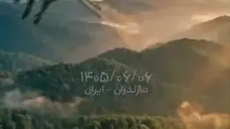 ویدئوی جالب شمس آذر برای بازی با تراکتور