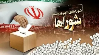 انتخابات شوراها مهر امسال برگزار می‌شود؟