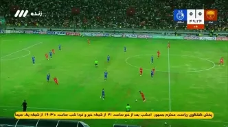 ببینید؛ خلاصه بازی فولاد 0 - استقلال 0