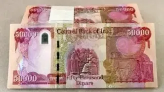 دینار باقی‌مانده از اربعین را کجا بفروشیم؟