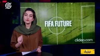 ماجرای طرح فروش جام‌ جهانی فیفا چه بود؟