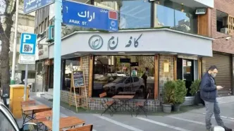 نوشته بنر شهرداری در مرکز شهر تهران وایرال شد