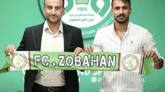 سعید کریمی رسماً به ذوب‌آهن پیوست
