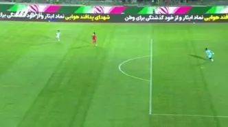 ببینید| گل دوم پرسپولیس به ملوان