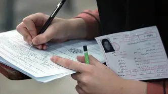 هشدار مهم به داوطلبان کنکور ۱۴۰۵؛ بدون ارلئه این مدارک وارد جلسه نمی‌شوید