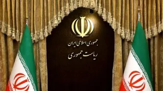 بیانیه مهم هیئت دولت