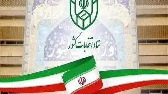 سخنگوی وزارت کشور: در صورت تأیید شورای عالی امنیت ملی، آمادگی کامل برای برگزاری انتخابات شورای اسلامی شهرها و روستاها را ظرف دو ماه آینده داریم/ تاریخی برای این انتخابات در نظر گرفته شده که برای تأیید نهایی، به شعام ارسال خواهد شد