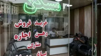 قیمت آپارتمان در نازی‌آباد، افسریه و وردآورد