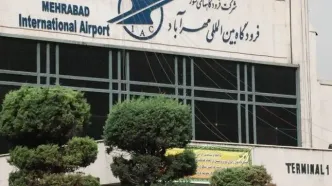 پروازهای فرودگاه مهرآباد طبق برنامه انجام می‌شود