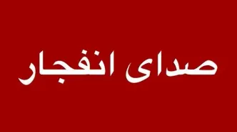 تکذیب حمله به اسلام‌آباد غرب/ گلوله توپ زمان دفاع مقدس ۸ ساله منفجر شد