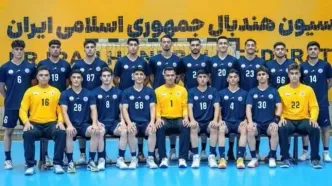 پیروزی تیم هندبال نوجوانان ایران مقابل عربستان