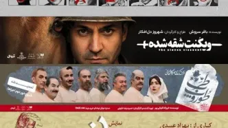 تابستان داغ نوفل‌لوشاتو با «ویکُنتِ شقه شده»