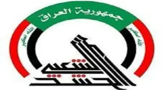 بیانیه شدیداللحن سازمان بسیج مردمی عراق و حمایت از فالح الفیاض
