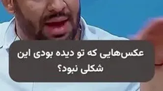 نقشه عجیب دارا حیایی برای فرار از دست یک دختر