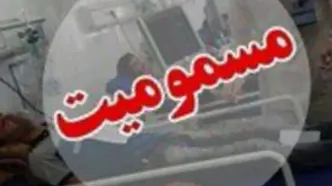 مسمومیت دسته‌جمعی و عجیب شهروندان پاوه خبرساز شد