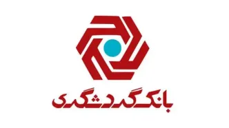 بازدید مدیرعامل بانک گردشگری از ظرفیت‌های صنعتی و اقتصادی اردبیل