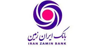 ایران‌زمین در آستانه فصل جدید؛ از اصلاح ساختار تا خلق ارزش و سودآوری پایدار