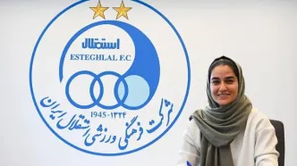 بهترین گلزن تاریخ سپاهان رسماً به استقلال پیوست