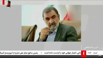 ببینید | محسن رضایی: نیروهای مسلح برای حفظ ایران از هیچ تلاشی دریغ نمی‌کنند