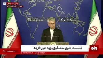 آیا ایران به حمله اوکراین پاسخ می‌دهد؟