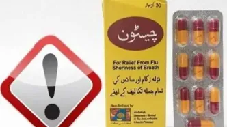 کپسول گیاهی «چیستون» غیرمجاز شد/ دستور جمع‌آوری فوری صادر شد